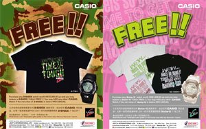 Free Baby-G and G-shock T-shirt