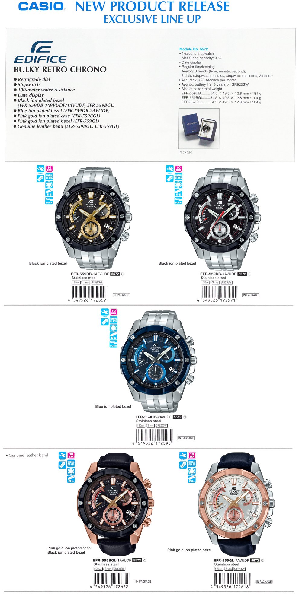 EDIFICE, BULKY RETRO CHRONO, Retrograde dial, Ion plated, EFR-559DB-1A9, EFR-559DB-1AV, EFR-559DB-2AV, EFR-559BGL-1AV, EFR-559GL-7AV