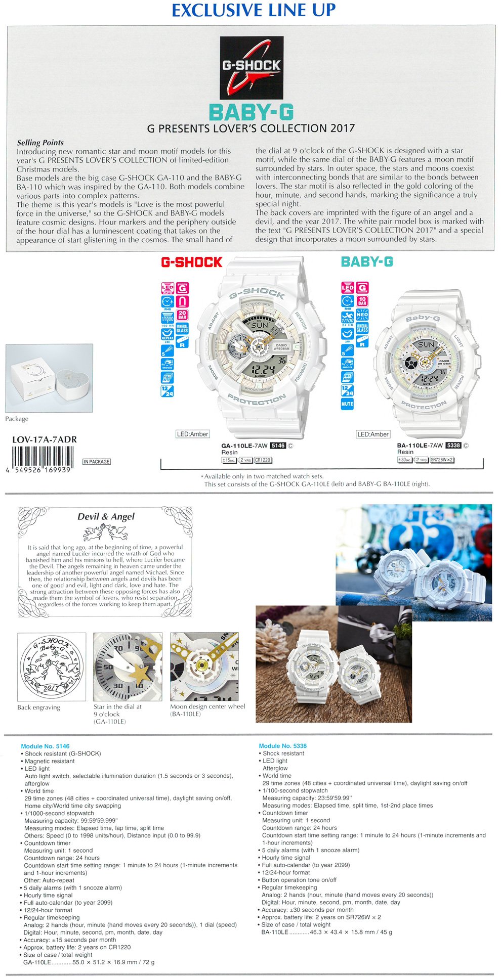 G-SHOCK, BABY-G, G PRESENTS LOVER'S COLLECTION 2017, Devil&Angel, Moon, Star, GA-110LE-7AW, BA-110LE-7AW, LOV-17A-7A