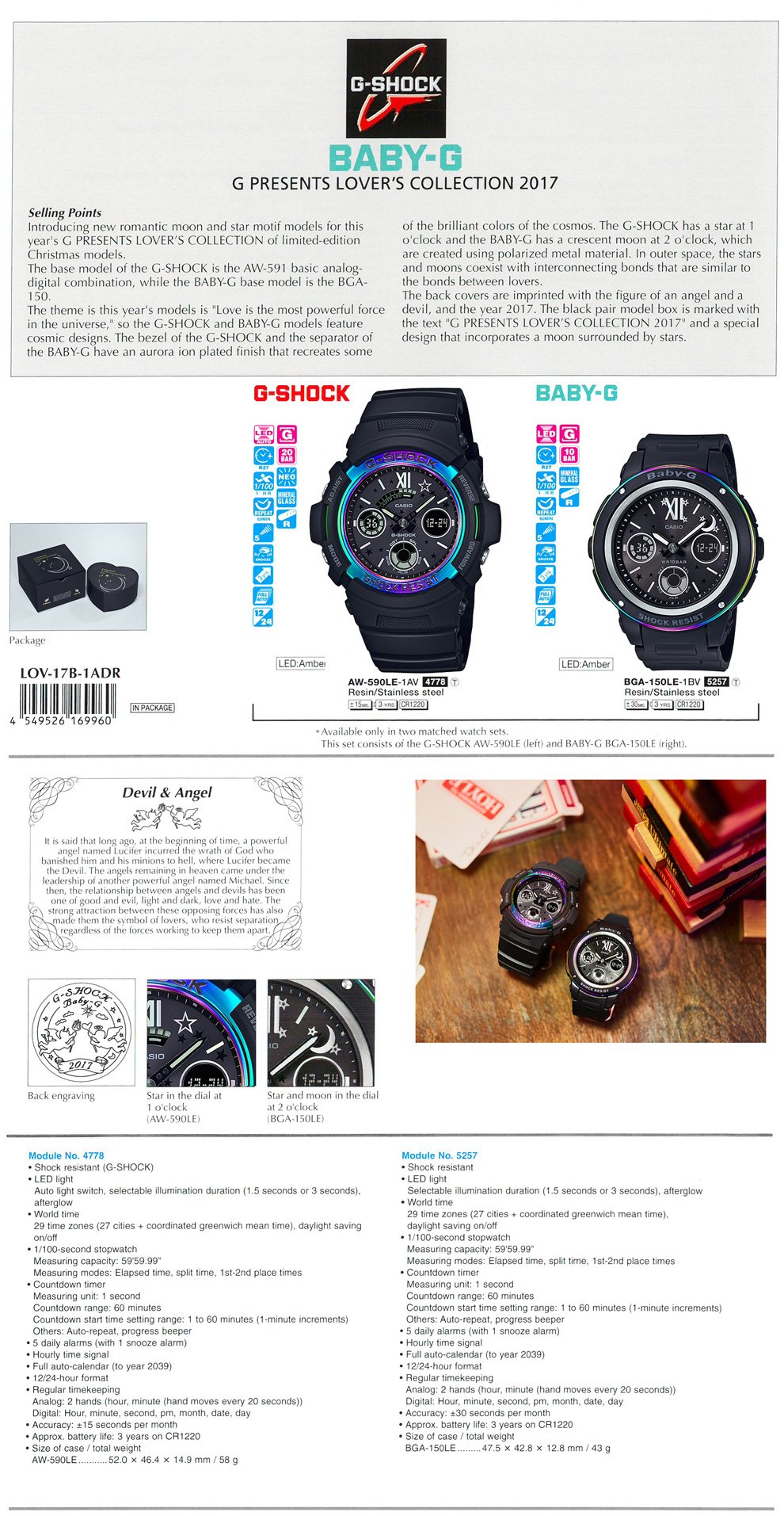 G-SHOCK, BABY-G, G presents lover's collection 2017,  Devil&Angel, Moon, Star, AW-590LE-1AV, BGA-150LE-1BV, LOV-17B-1A