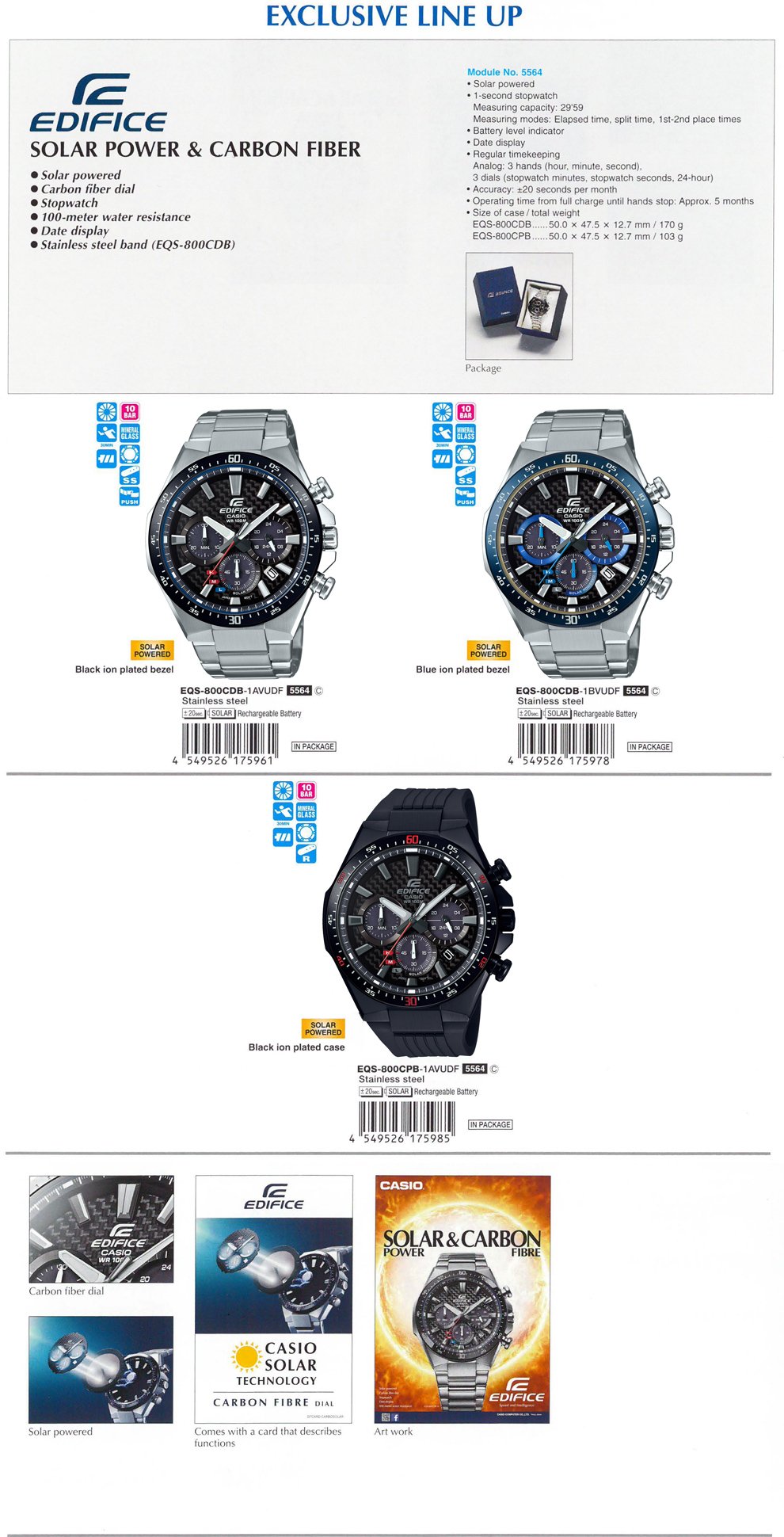 EDIFICE, Solar power, Carbon fibre dial, stopwatch, 100-meter water resistance, EQS-800CDB-1AV, EQS-800CDB-1BV, EQS-800CPB-1AV