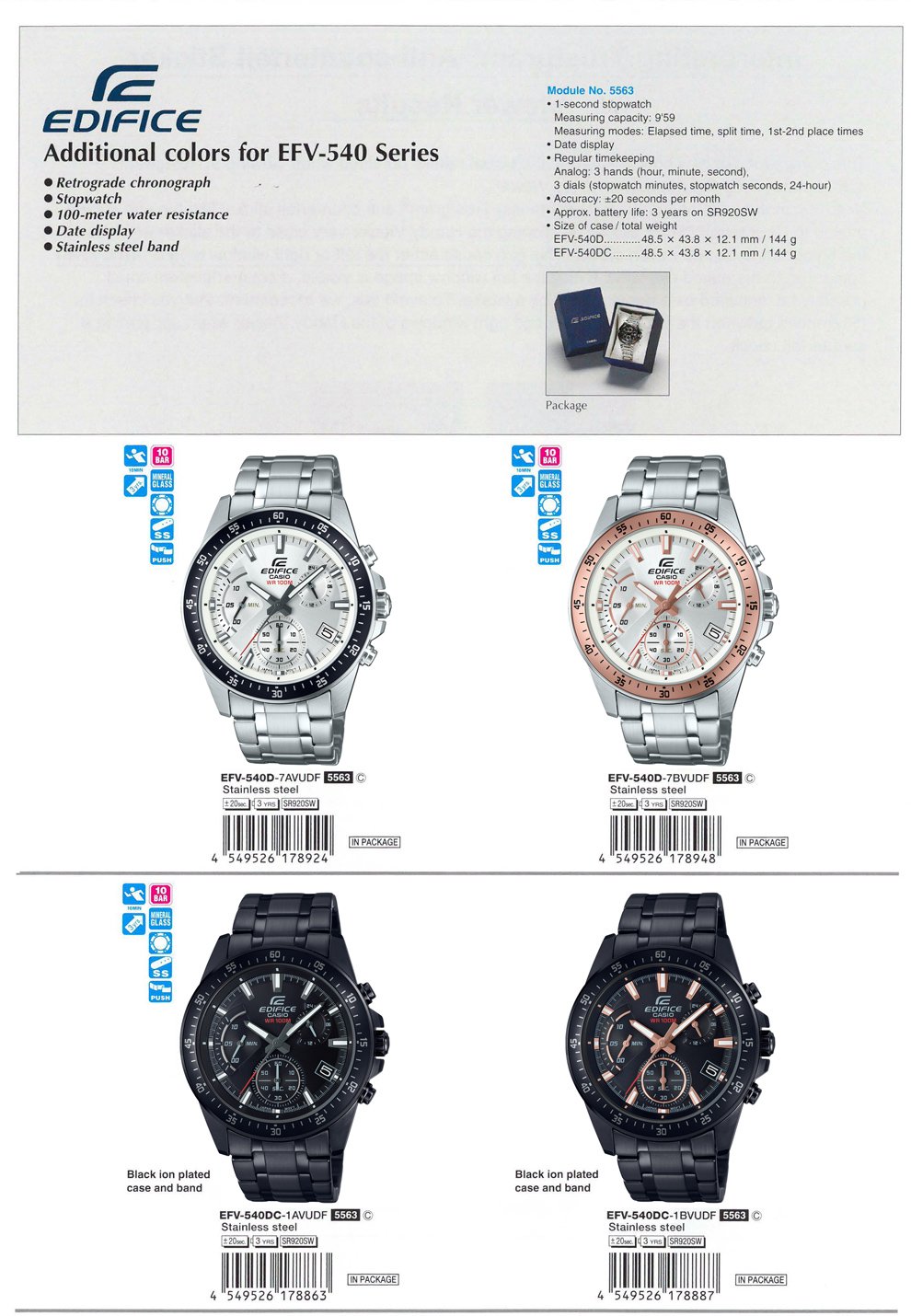 EDIFICE, Retrograde chronograph, stopwatch, 100-meter water resistance, EFV-540D-7AV, EFV-540D-7BV, EFV-540DC-1AV, EFV-540DC-1BV