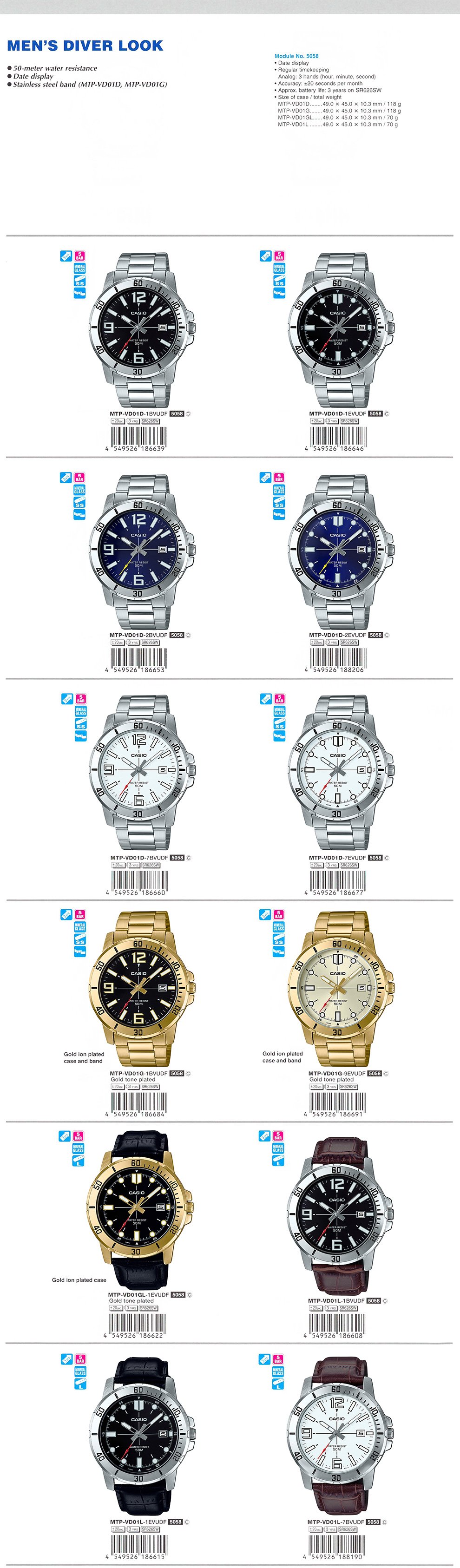 Standard Analog, Diver look, men, 50-meter water resistance, , MTP-VD01D-1BV, MTP-VD01D-1EV, MTP-VD01D-2BV, MTP-VD01D-2EV, MTP-VD01D-7BV, MTP-VD01D-7EV, MTP-VD01G-1BV, MTP-VD01G-9EV, MTP-VD01GL-7EV, MTP-VD01L-1BV, MTP-VD01L-1EV, MTP-VD01L-7BV