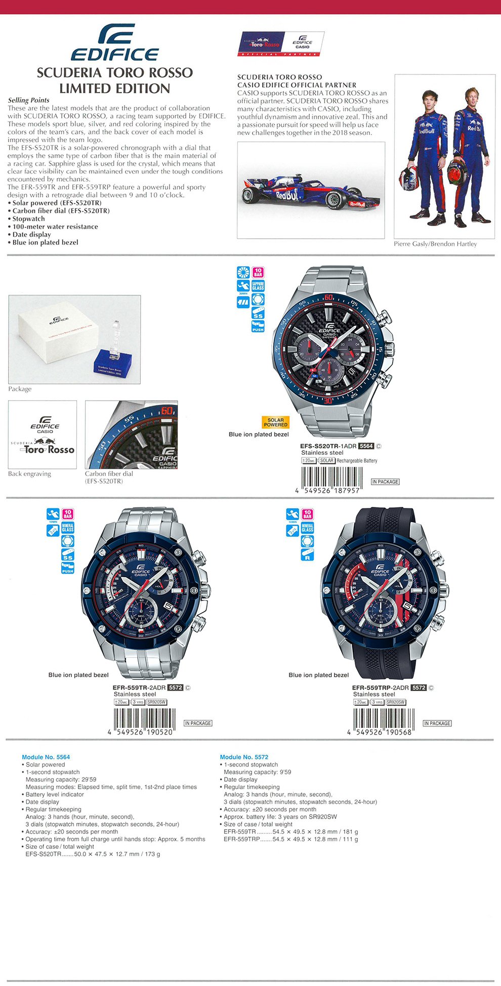 EDIFICE, Scuderia, Toro Rosso, limited Edition, solar, carbon fiber dial, EFS-S520TR-1A, EFR-559TR-2A, EFR-559TRP-2A