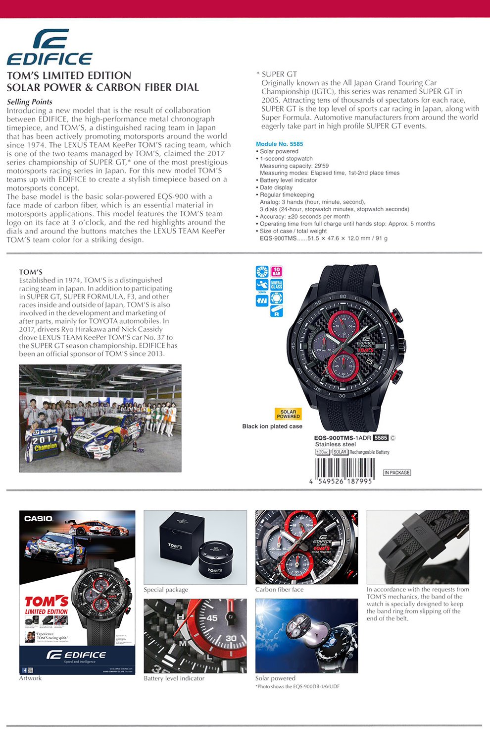 EDIFICE, TOM'S Limited Edition, Solar power, Carbon fiber dial, LEXUS TEAM KeePer, EQS-900TMS-1A