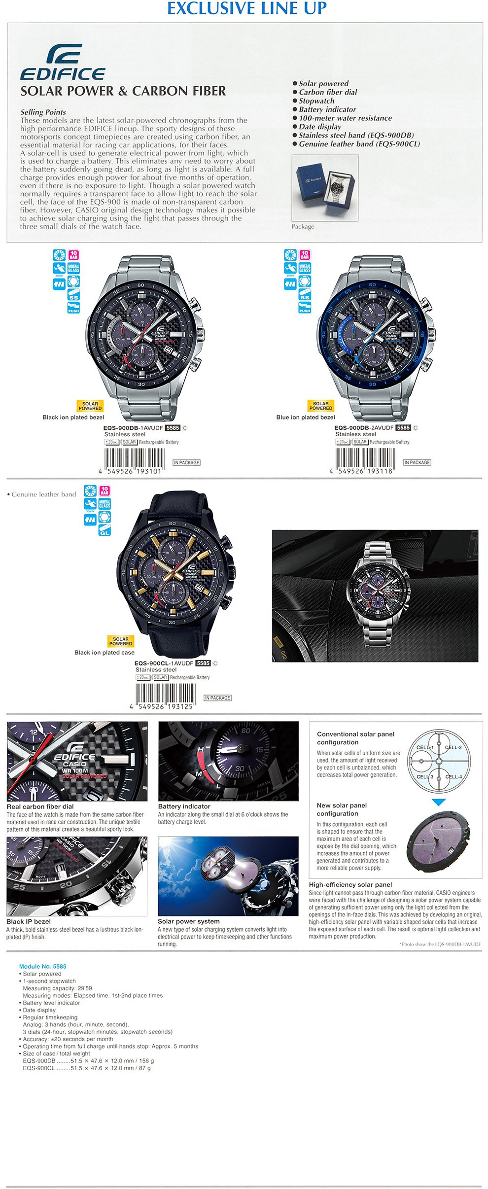 EDIFICE, Solar power, Carbon fiber dial, battery indicator, EQS-900DB-1AV, EQS-900DB-2AV, EQS-900CL-1AV