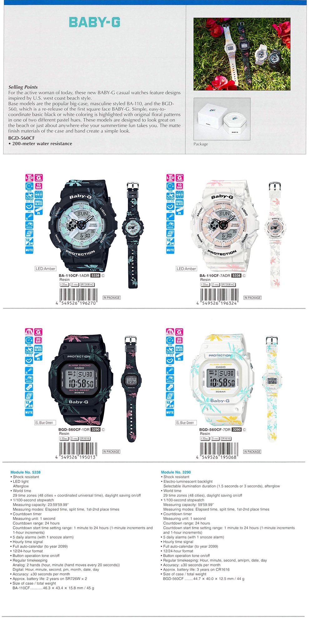 BABY-G, Summer flower pattern, Floral pattern, Beach, BA-110CF-1A, BA-110CF-7A, BGD-560CF, BGD-560CF-1, BGD-560CF-7