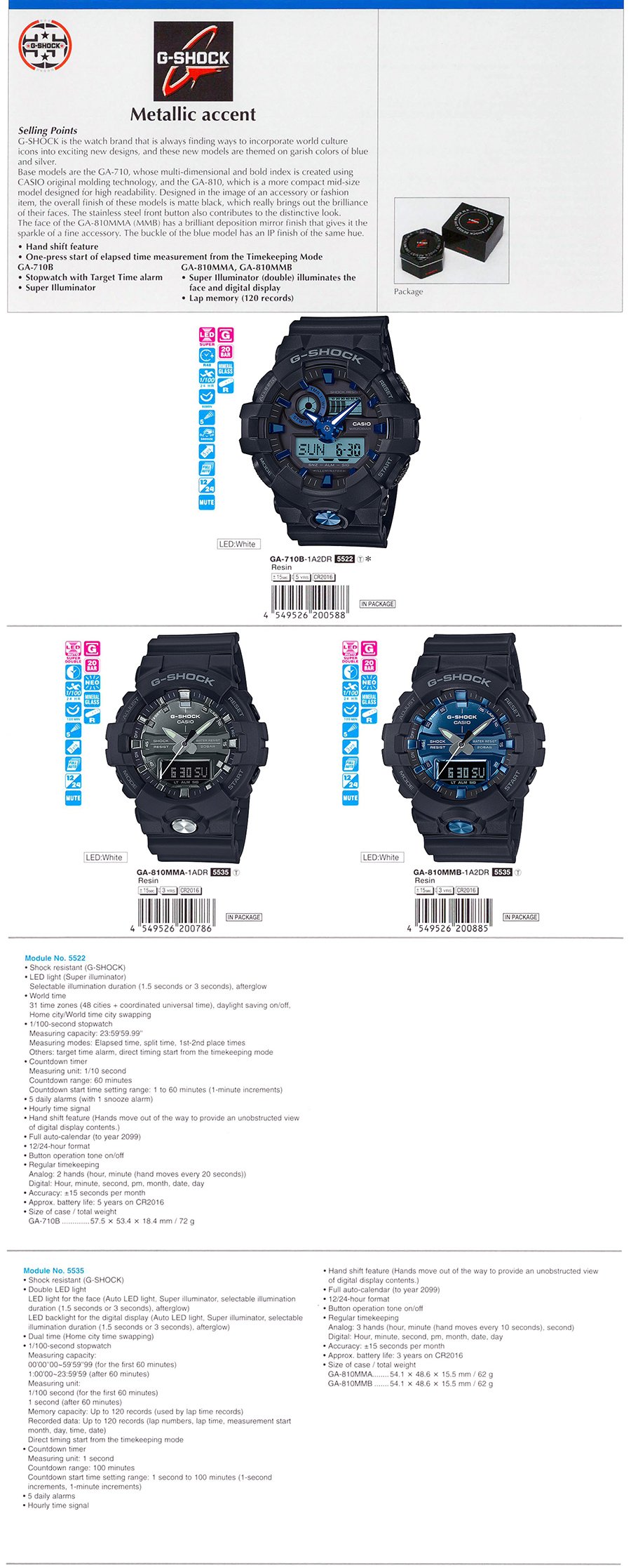 G-Shock, Metallic accent, fashion, hand shift feature, Super Illuminator, Lap memory, GA-710B-1A2, GA-810MMA-1A, GA-810MMB-1A2