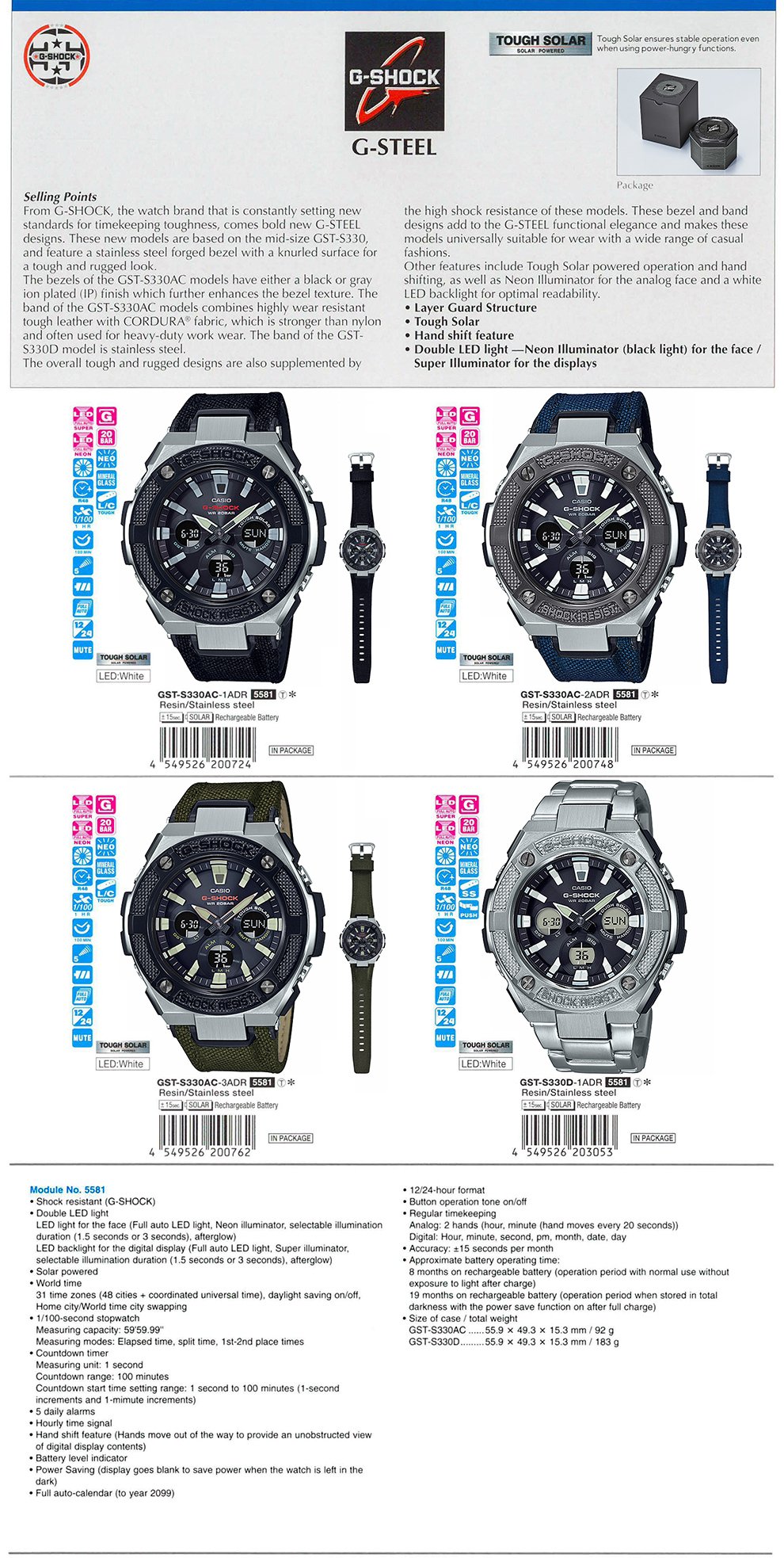 G-SHOCK, G-STEEL, Tough Solar, Hand shift feature, Neon Illuminator, Layer Guard Structure, GST-S330AC-1A, GST-S330AC-2A, GST-S330AC-3A, GST-S330D-1A