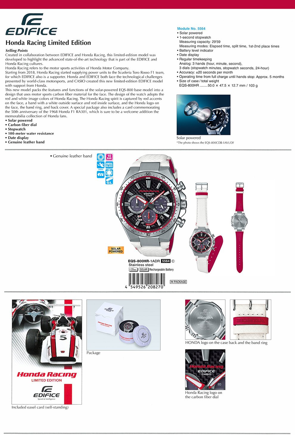 EDIFICE, Hond Racing, Limited Edition, Solar powered, Carbon fiber dial, RA301, 50th, anniversary, EQS-800HR-1A