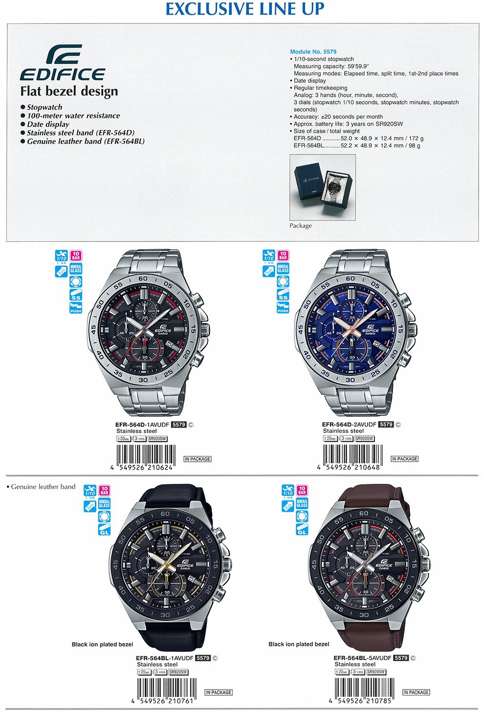 EDIFICE, Flat bezel design, stopwatch, 100-meter water resistance, EFR-564D-1AV, EFR-564D-2AV, EFR-564BL-1AV, EFR-564BL-5AV