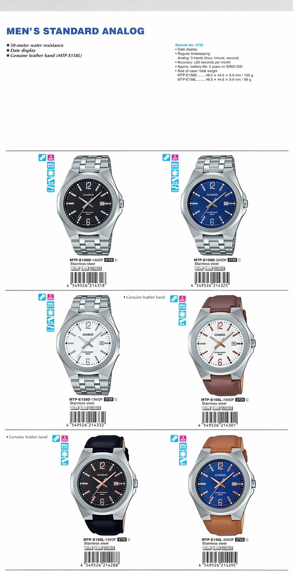 Standard Analog, Men, 50-meter water resistance, Date display, MTP-E158D-1AV, MTP-E158D-2AV, MTP-E158D-7AV, MTP-E158L-7AV, MTP-E158L-1AV, MTP-E158L-2AV